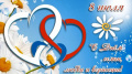 8 июля